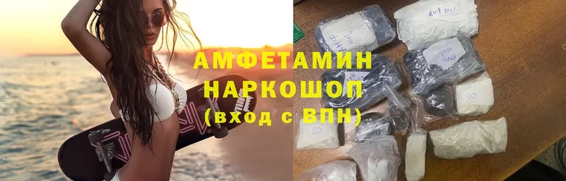 Amphetamine Розовый  MEGA как войти  Беломорск 